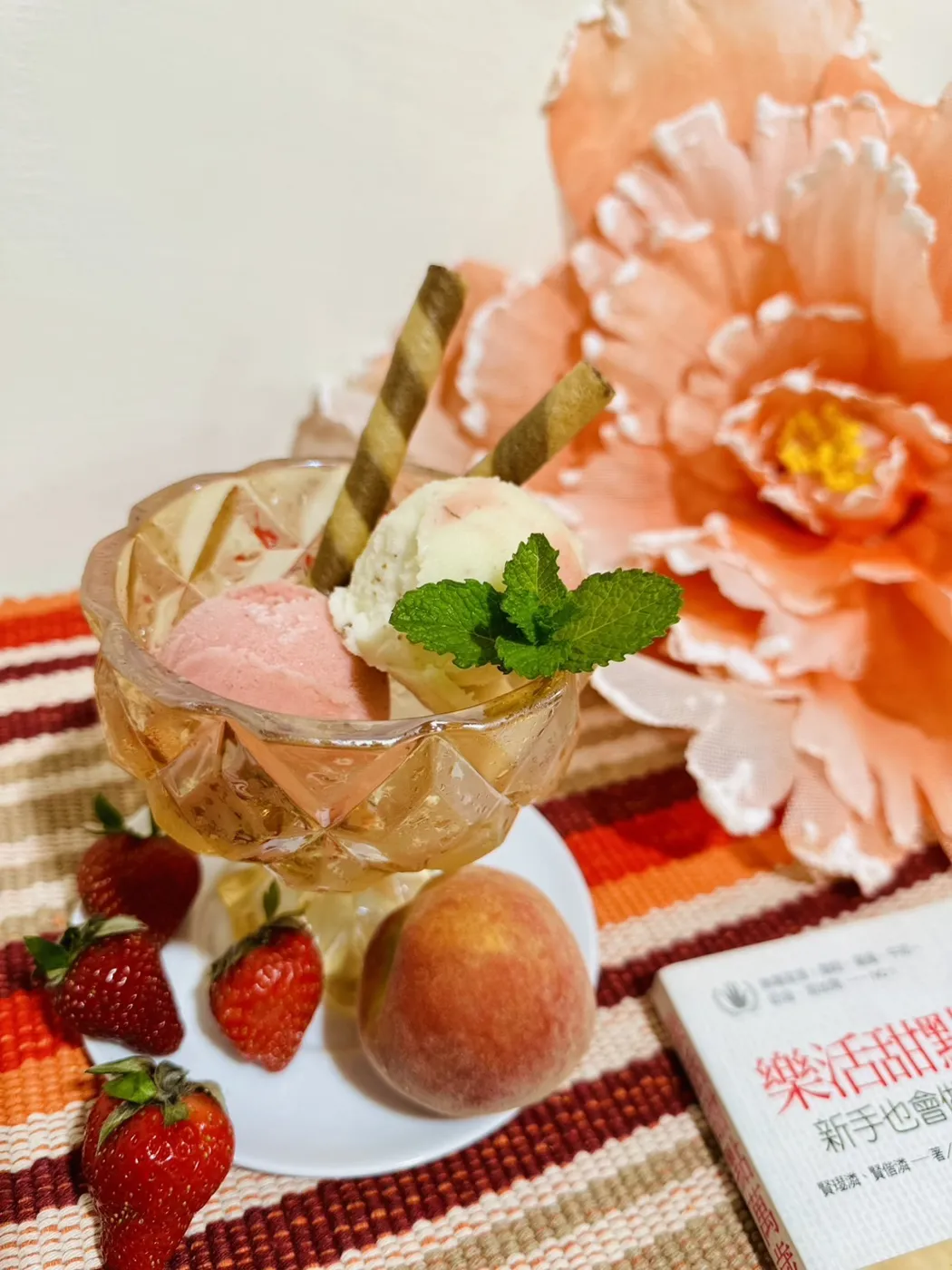 伍貳居所的水果甜點