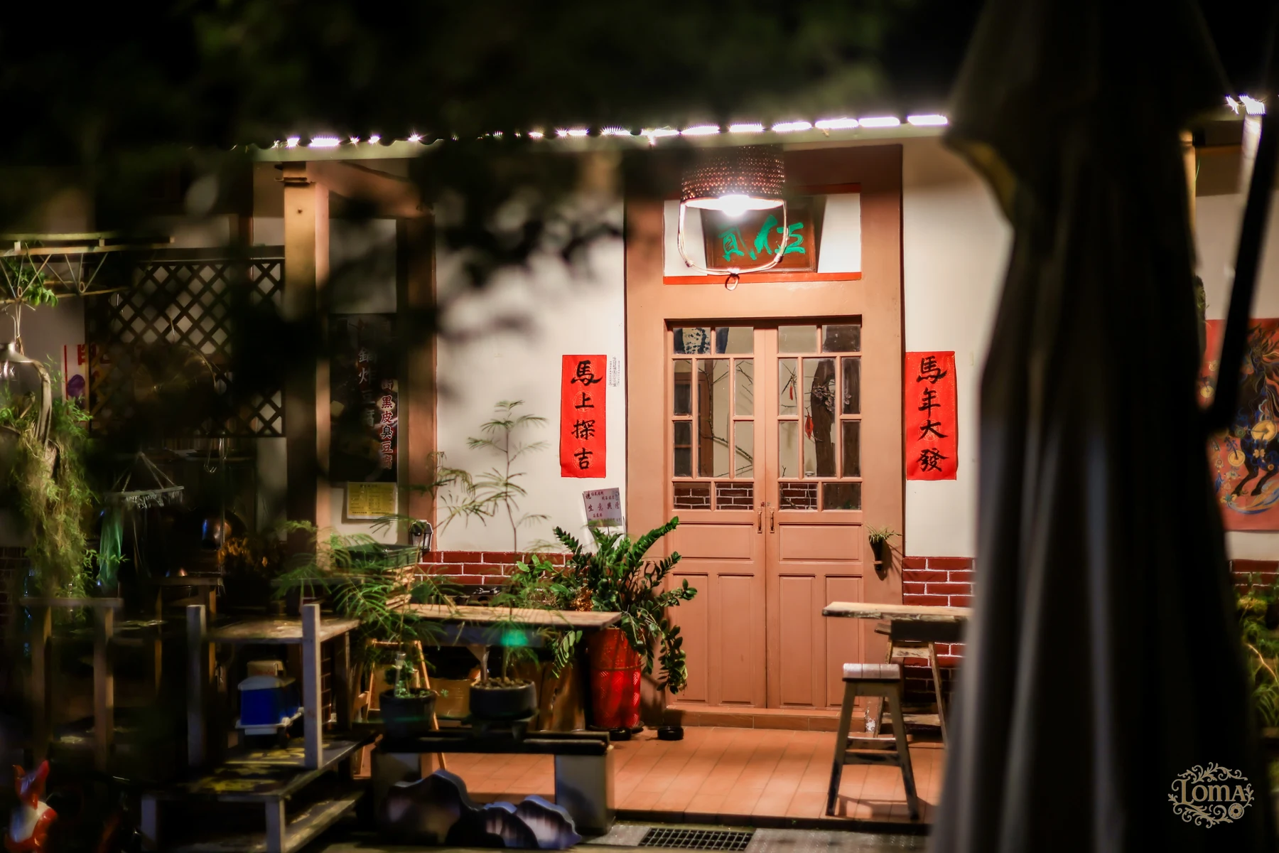 留一盞暖燈